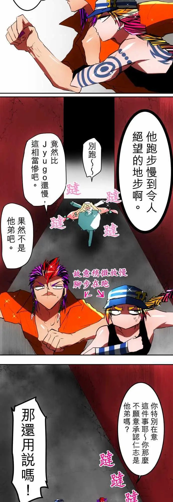 第40回