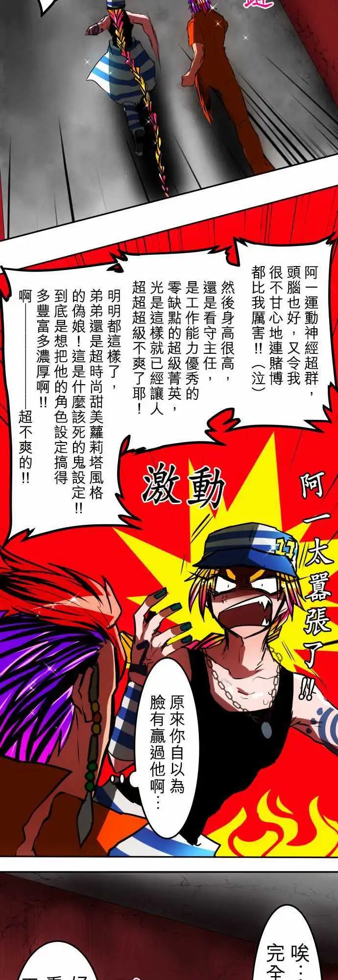第40回
