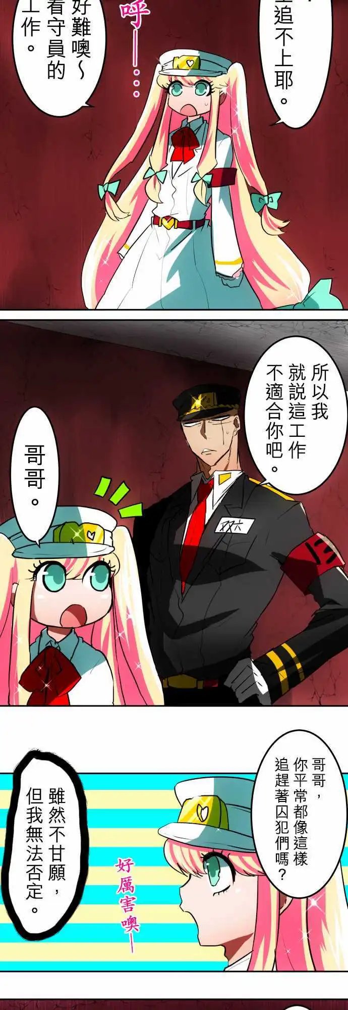 第40回