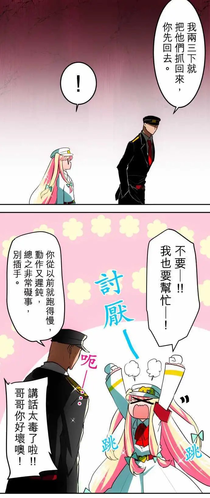 第40回