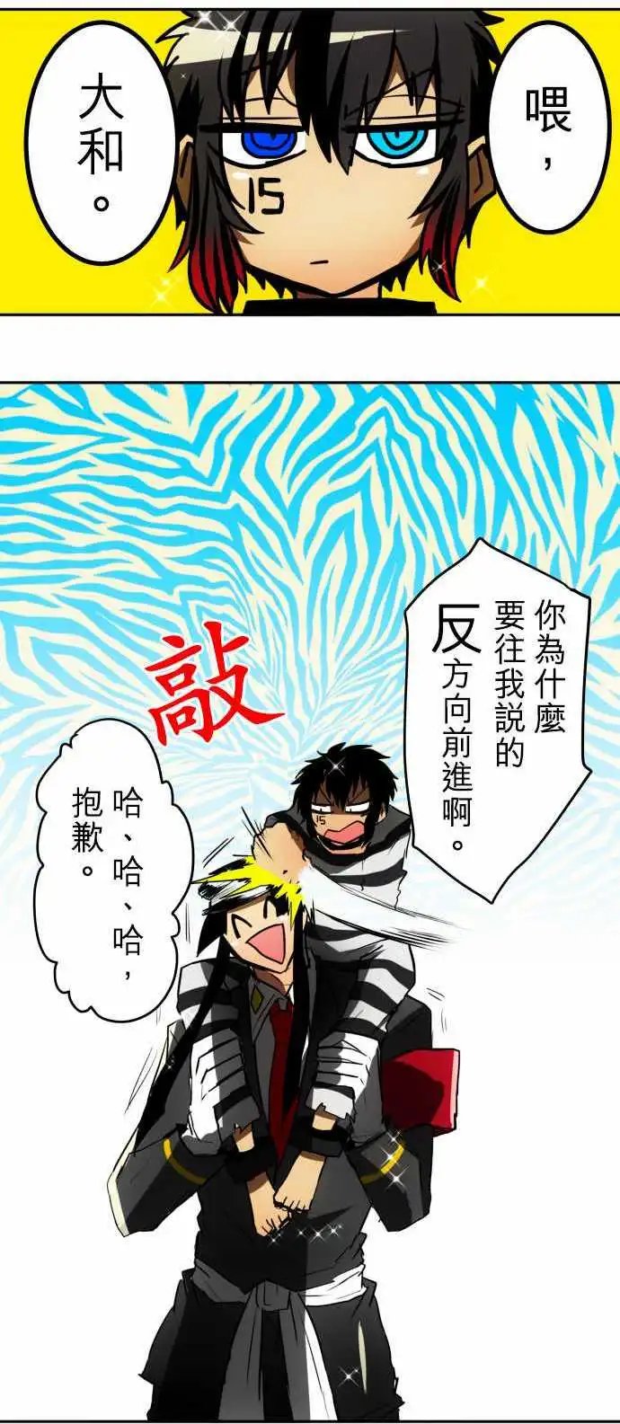 第40回