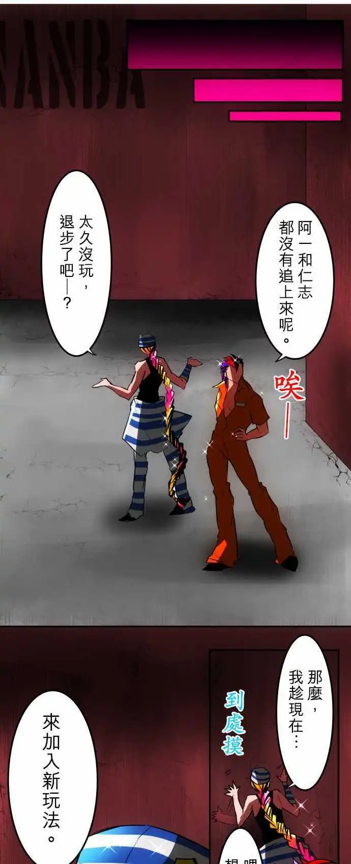 第40回