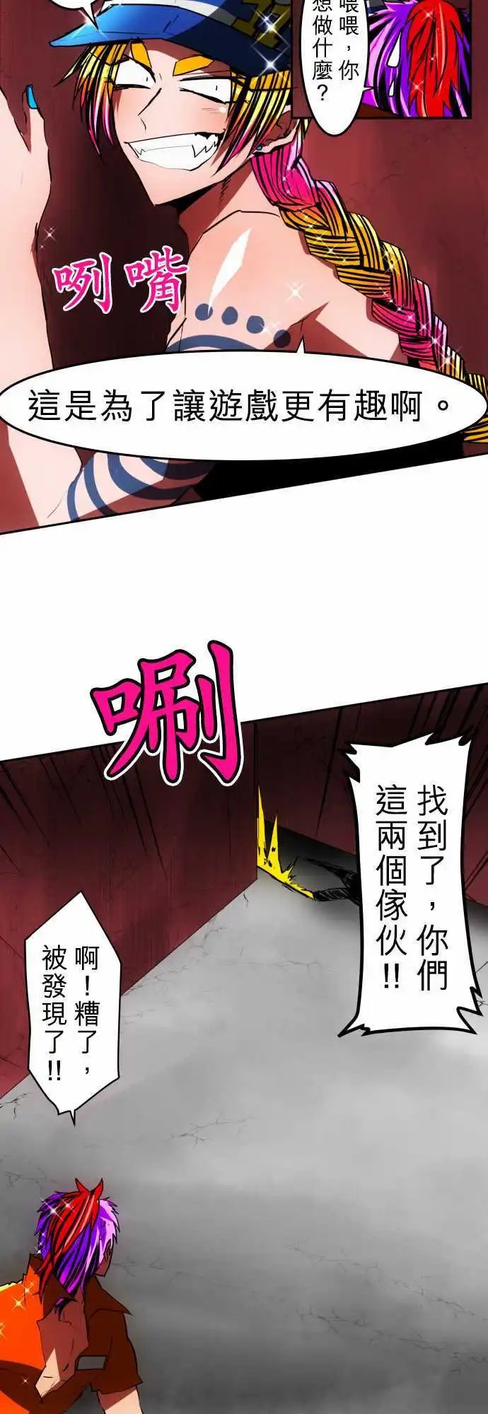 第40回
