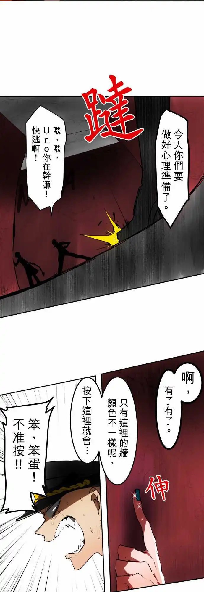 第40回