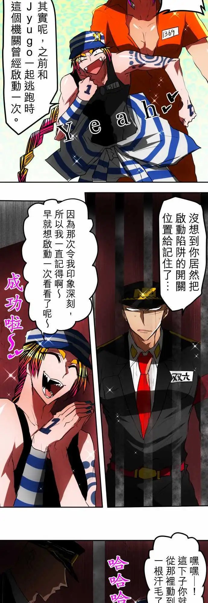 第40回