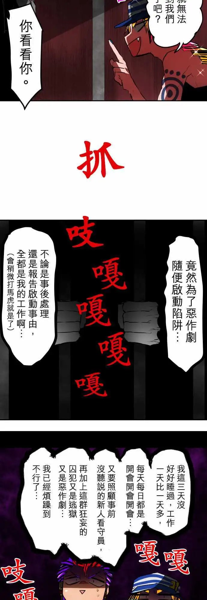 第40回