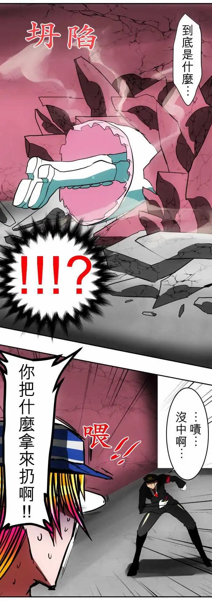 第40回