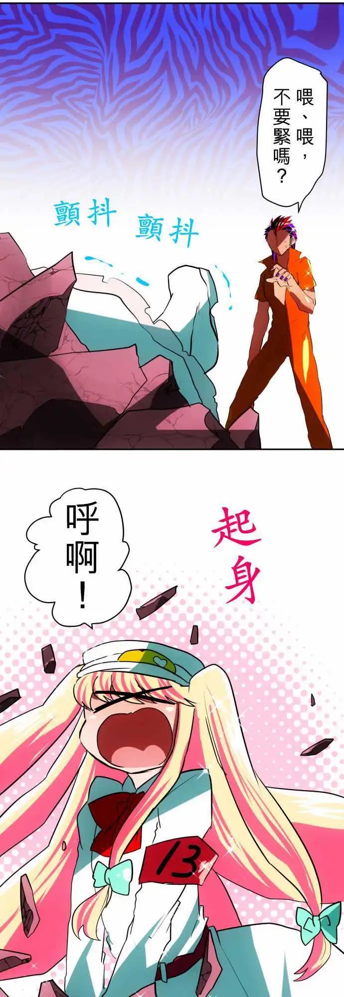 第40回
