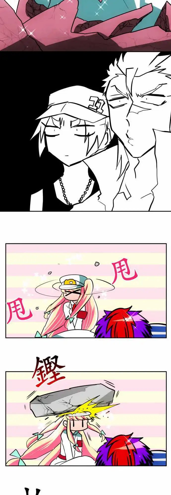 第40回