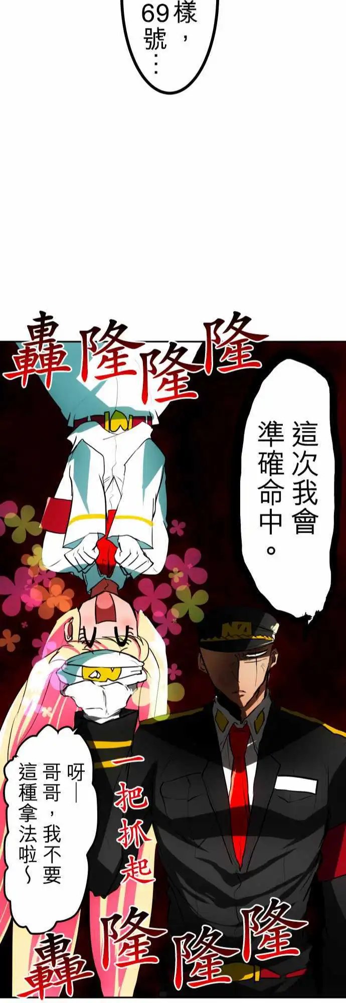 第40回