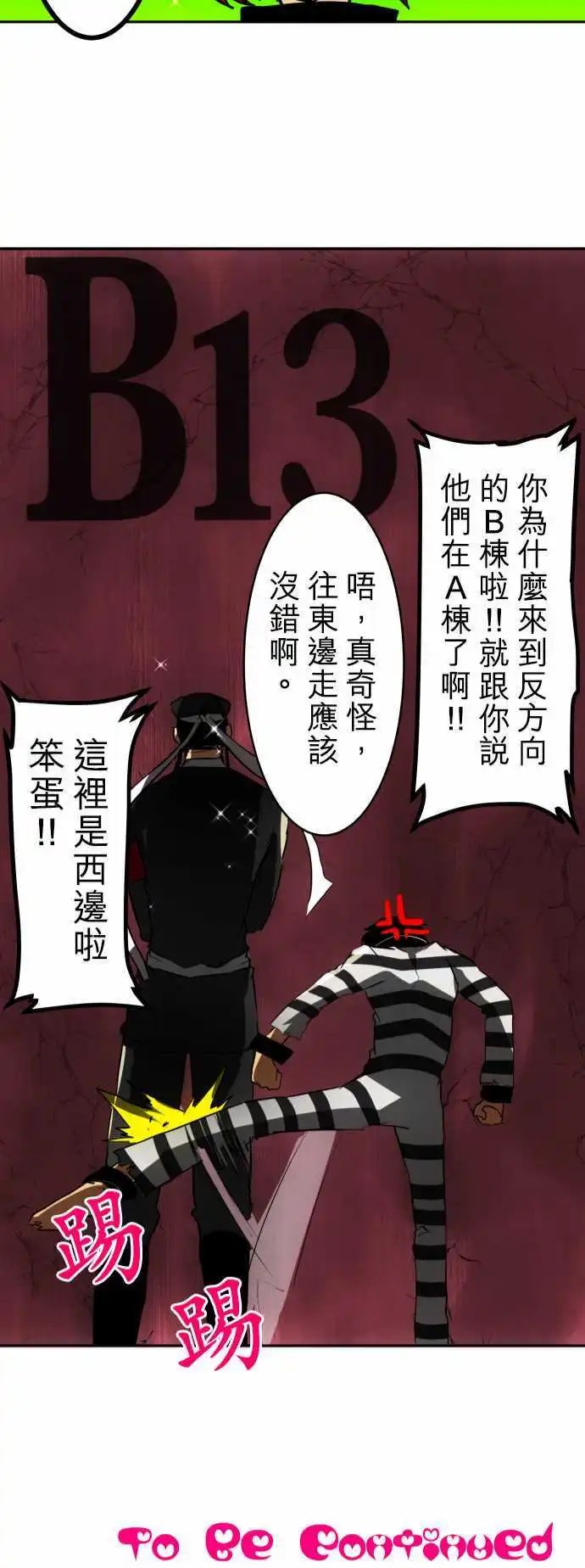 第40回