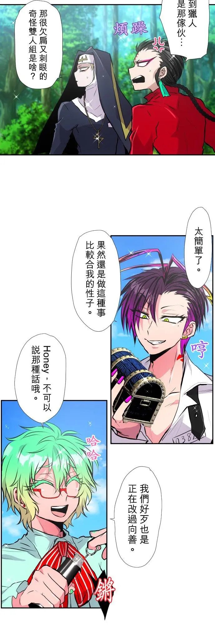 第391话