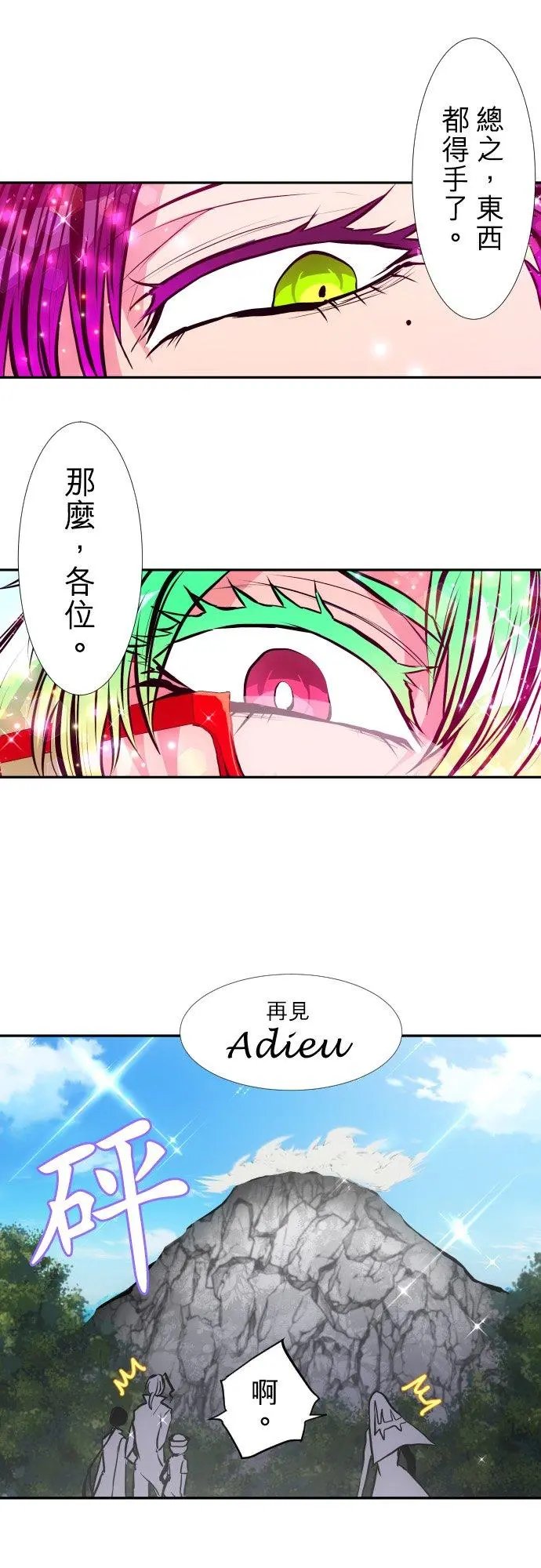 第391话
