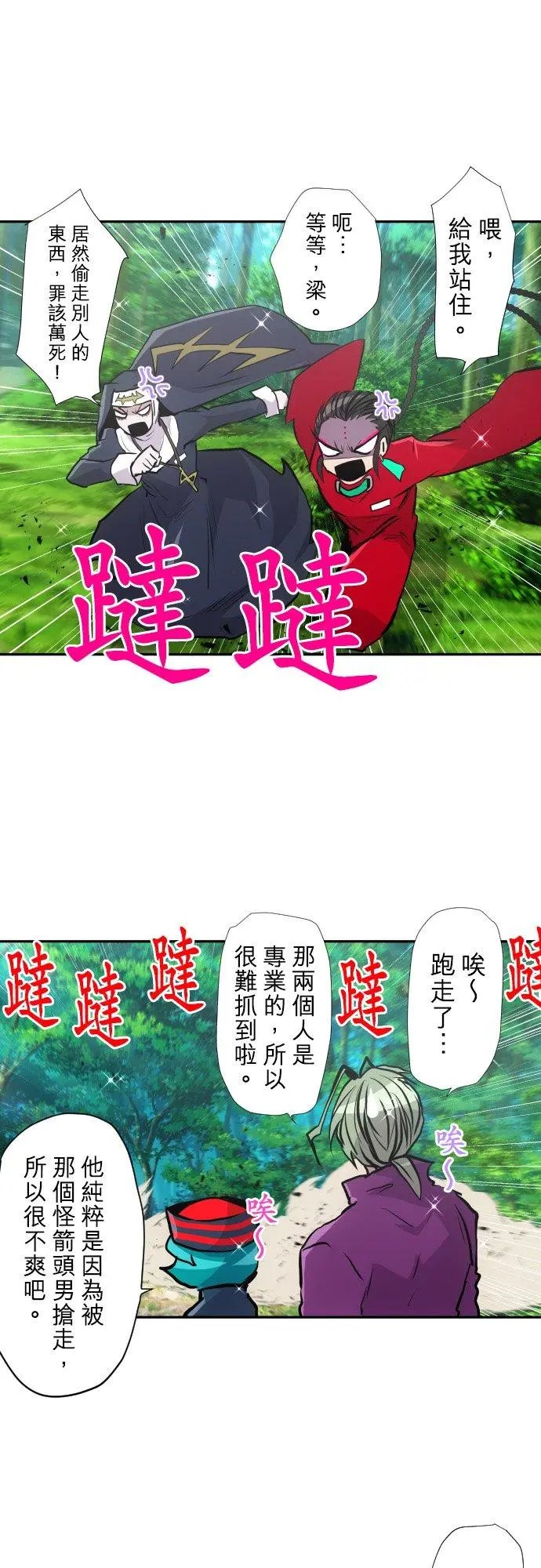 第391话