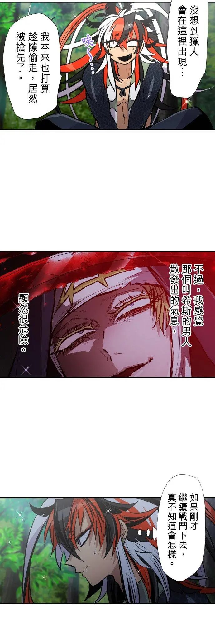 第391话