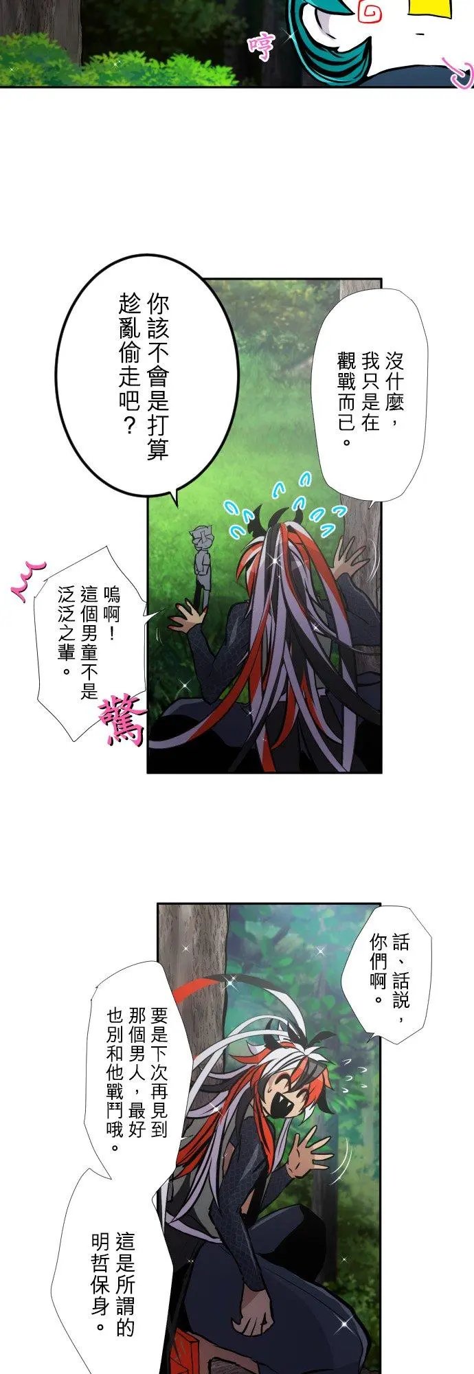 第391话