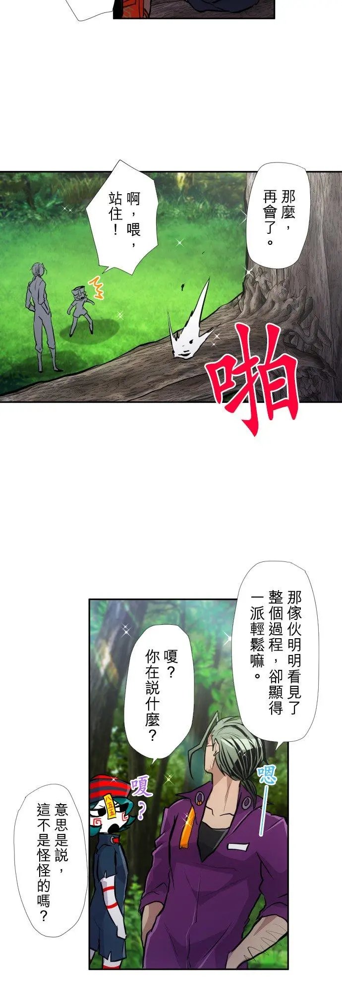 第391话