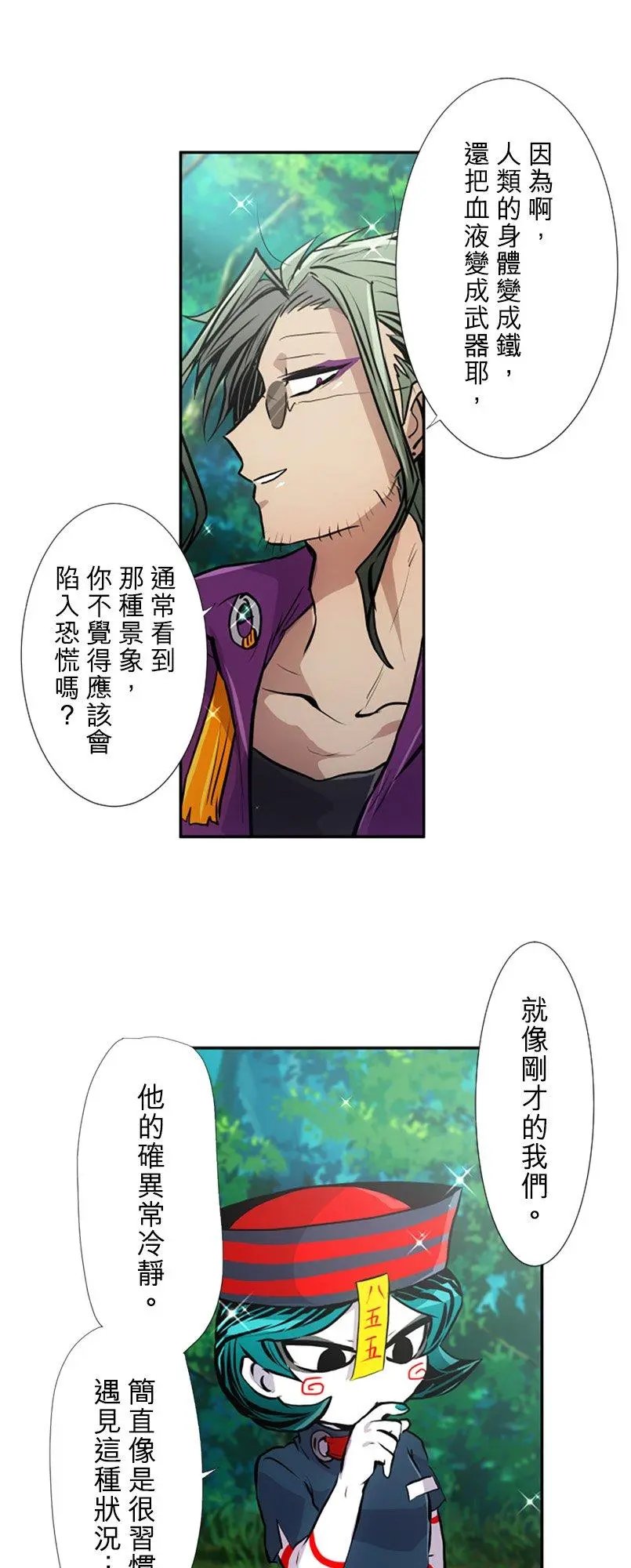 第391话
