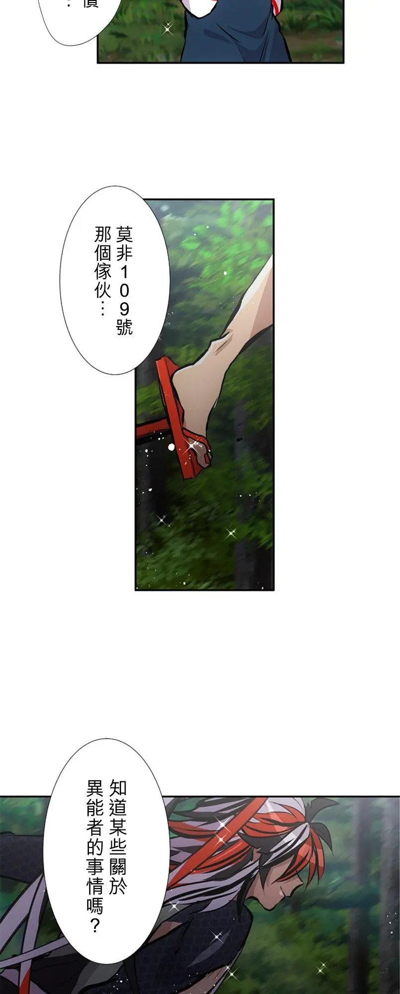 第391话