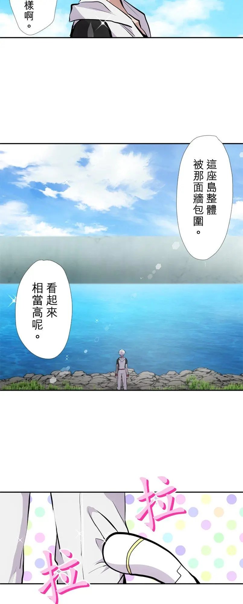 第391话