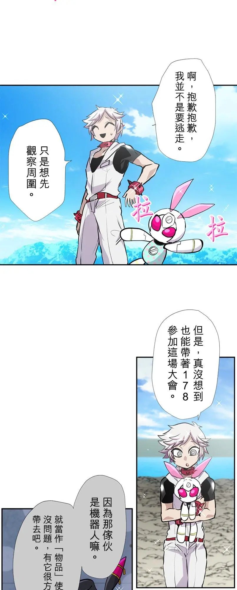 第391话