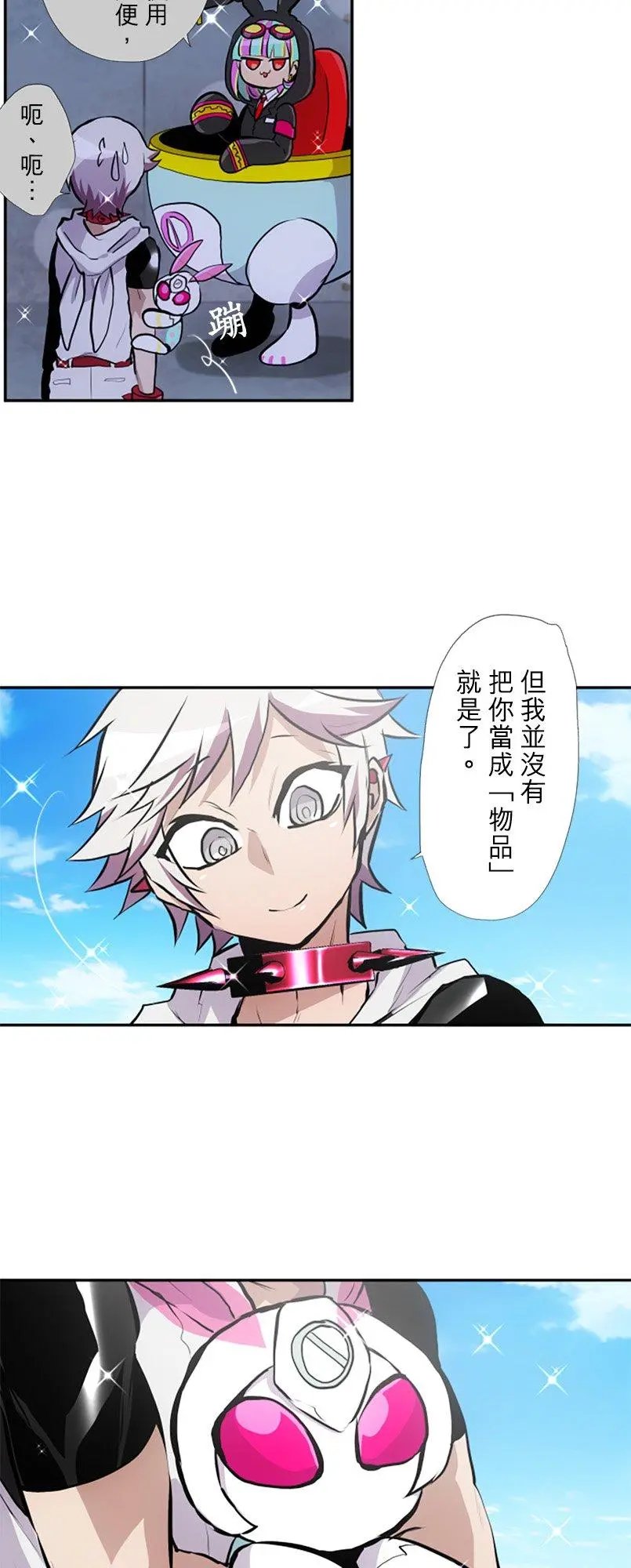 第391话