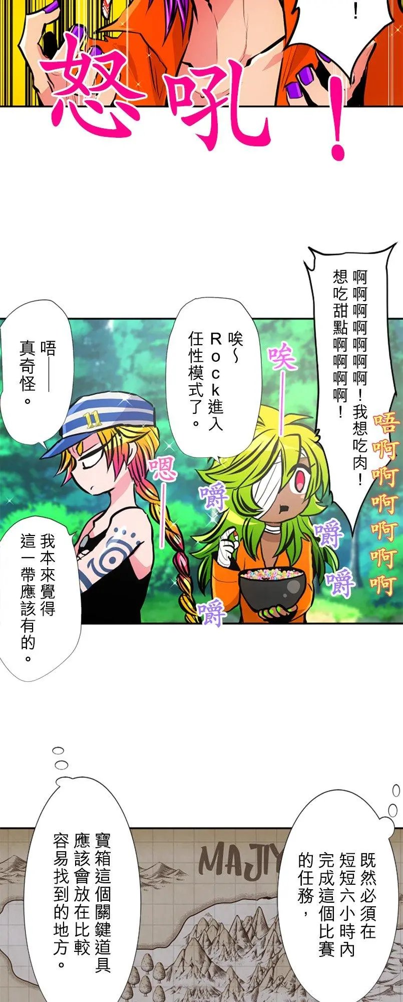 第391话