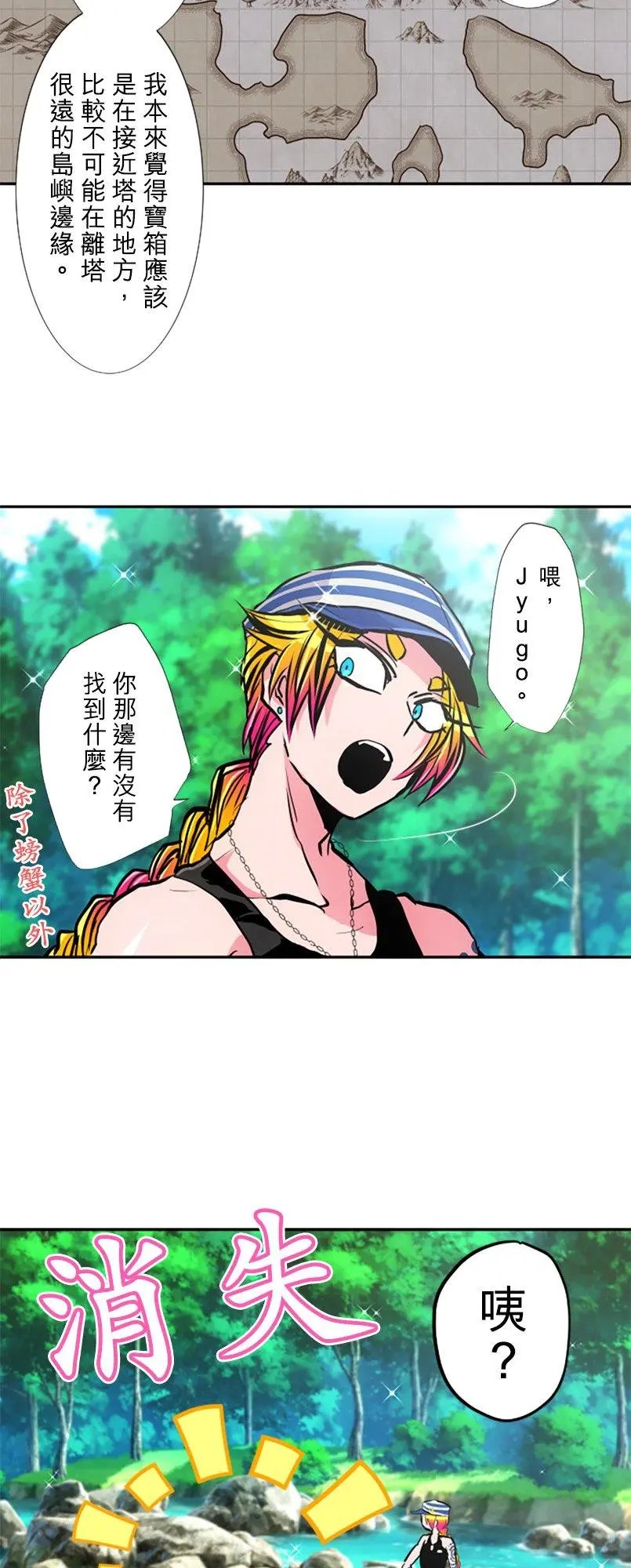 第391话