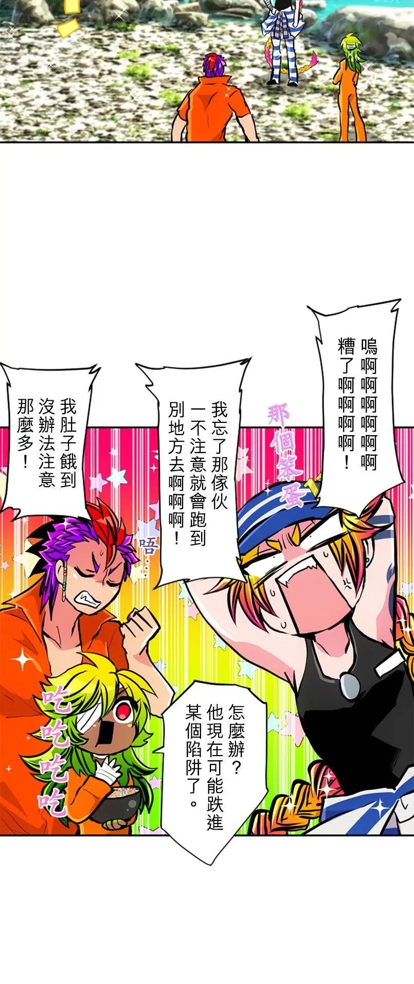 第391话
