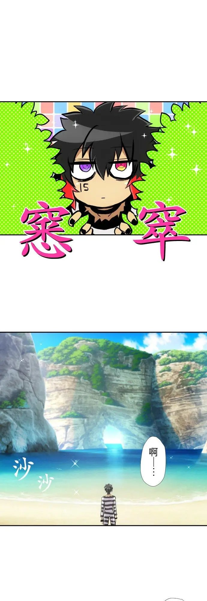 第391话
