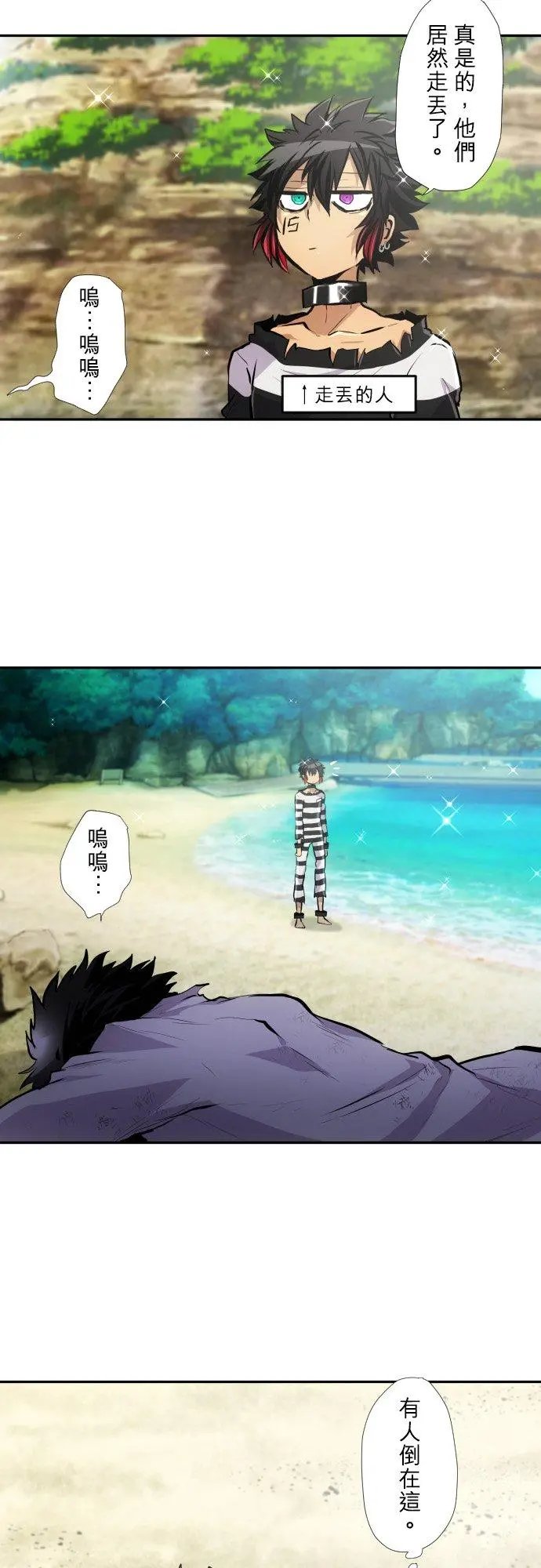 第391话