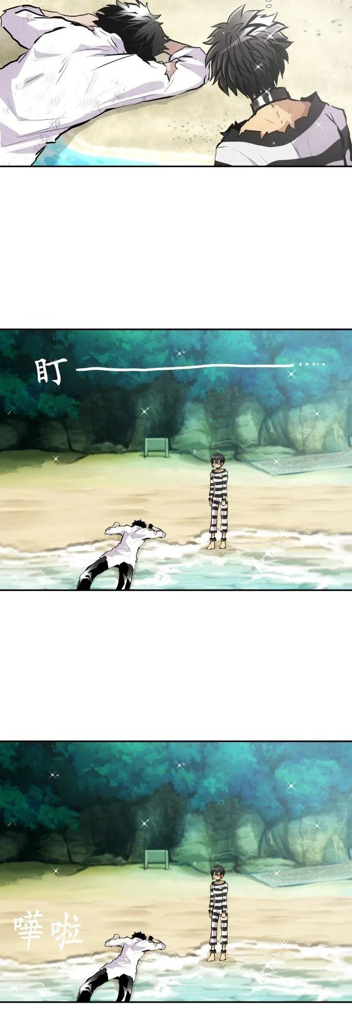 第391话