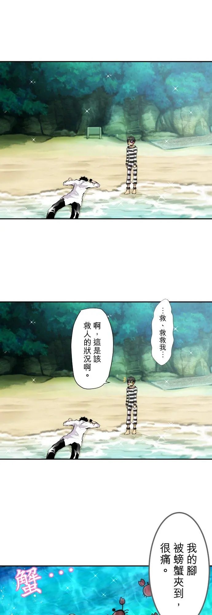 第391话