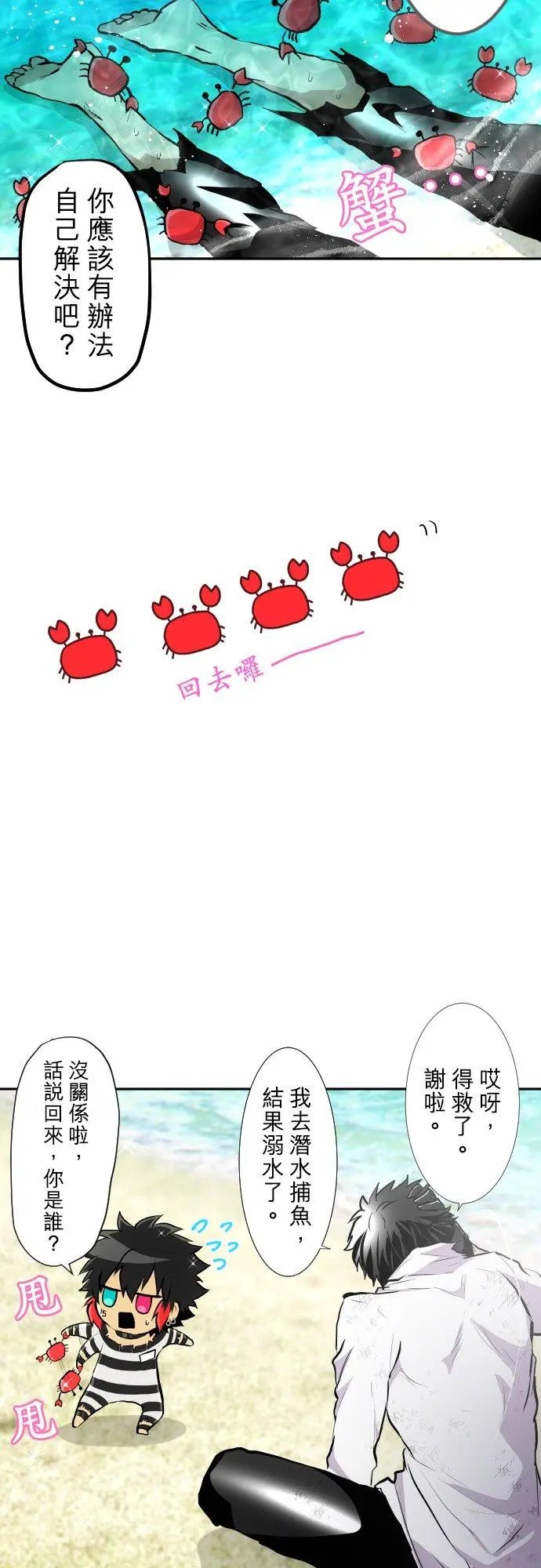第391话
