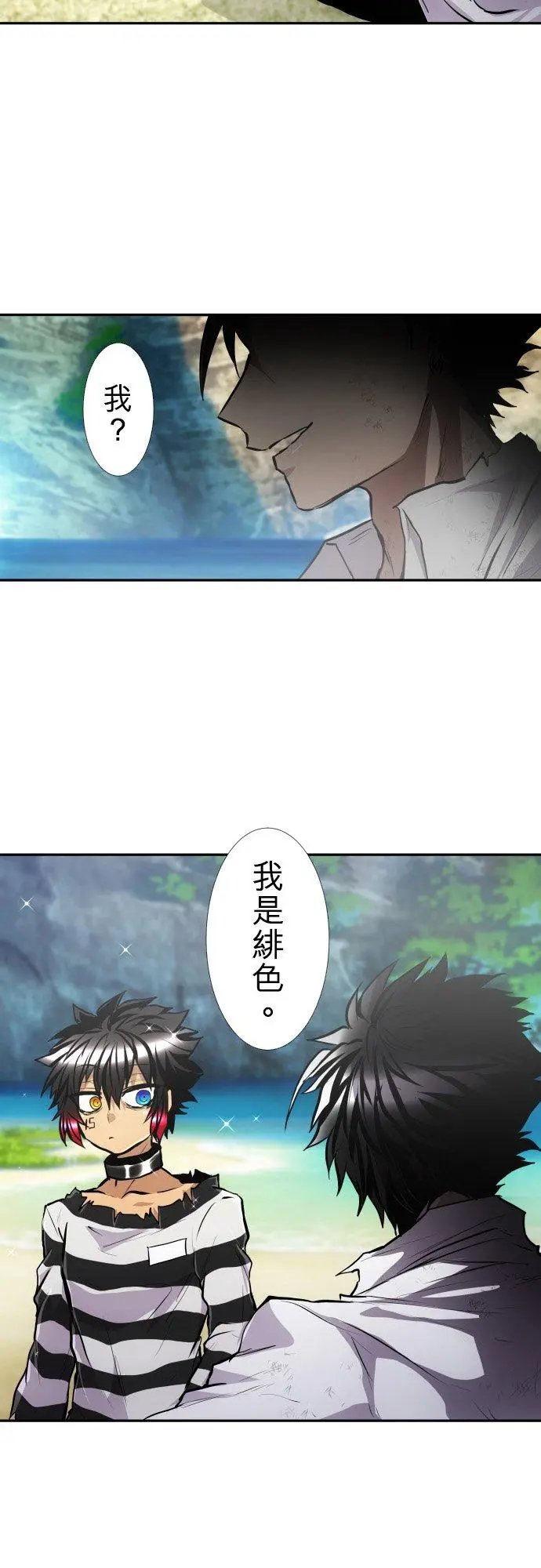 第391话
