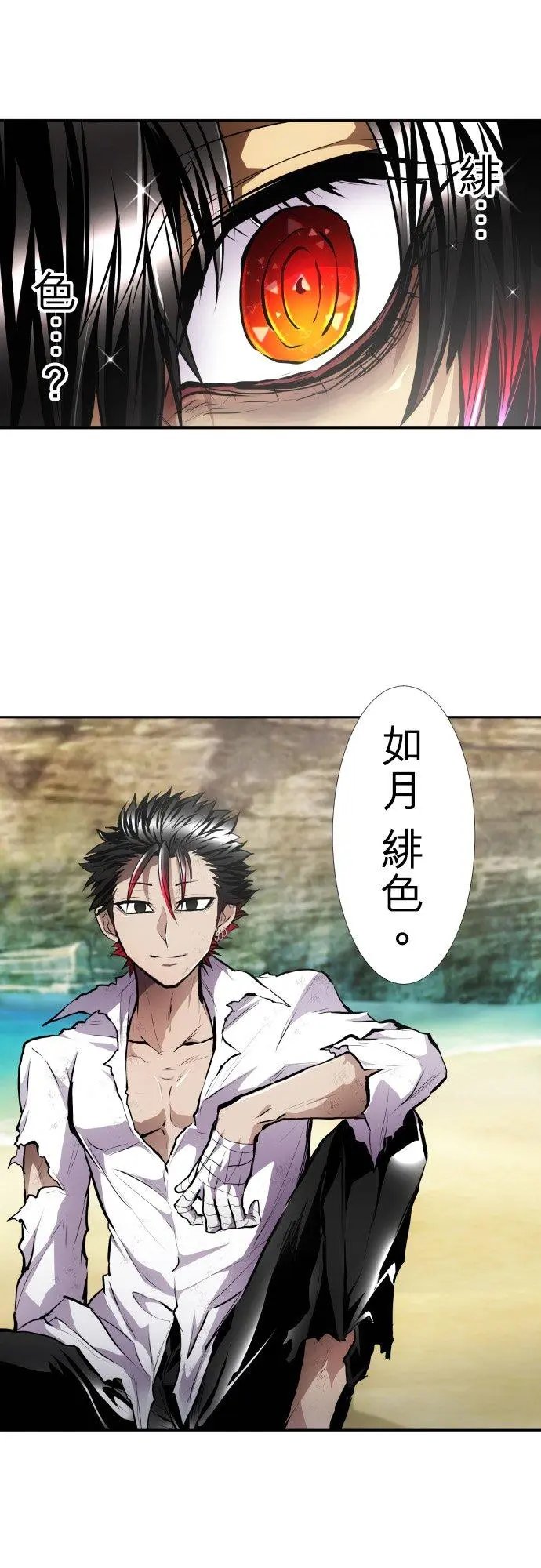 第391话