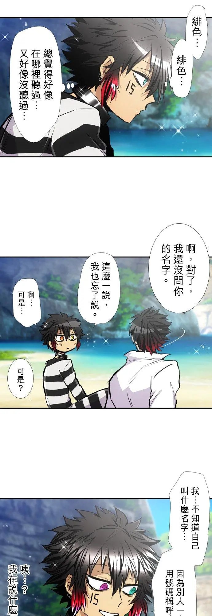 第392话