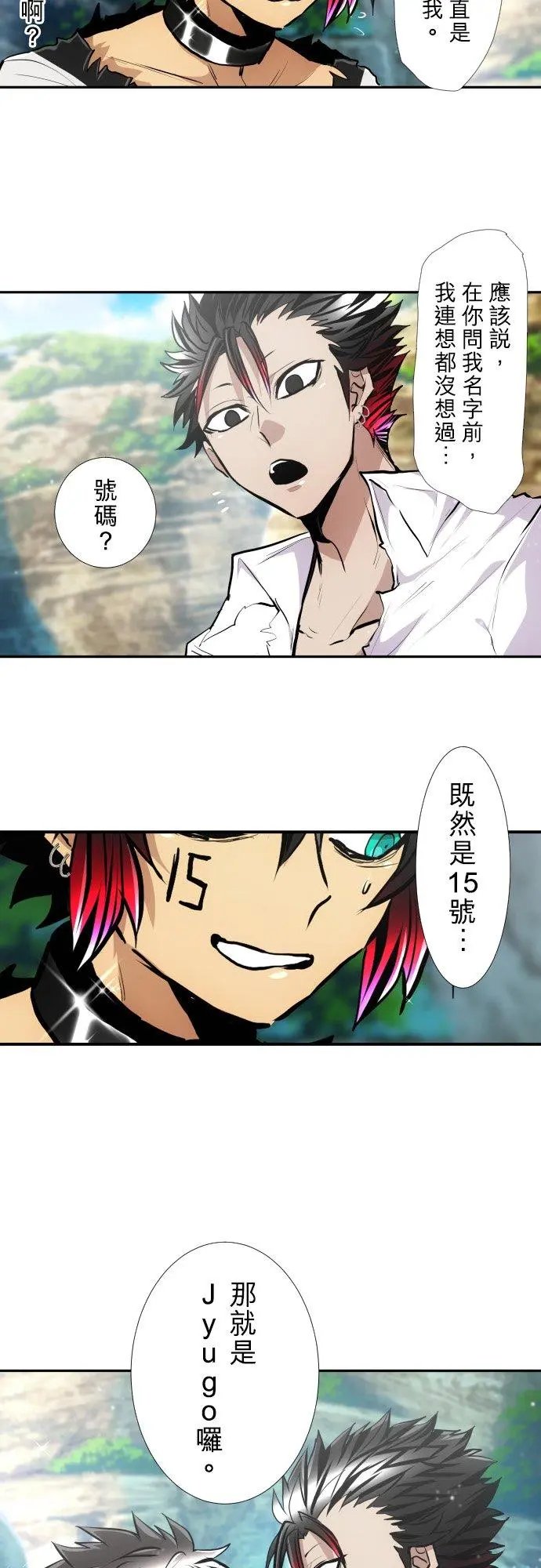 第392话