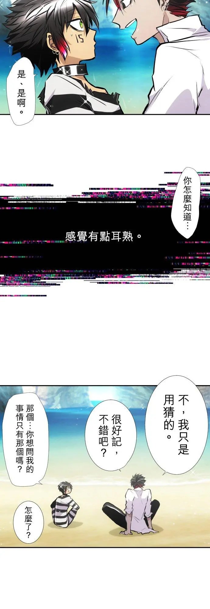 第392话