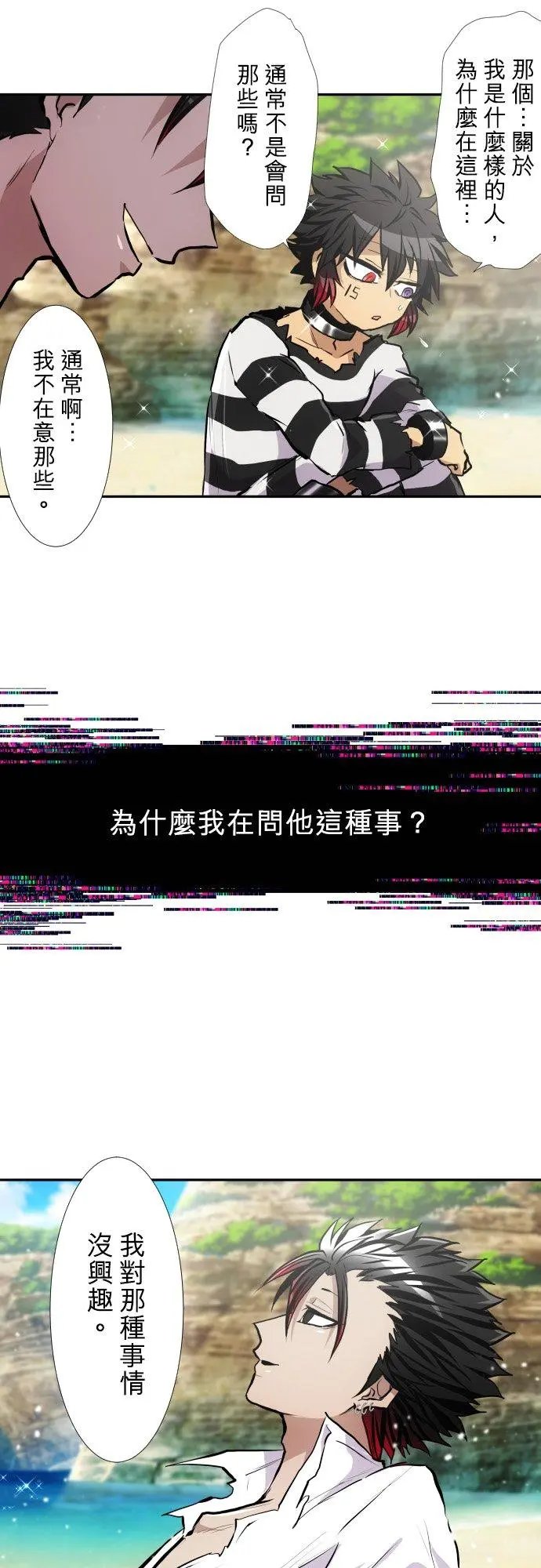 第392话