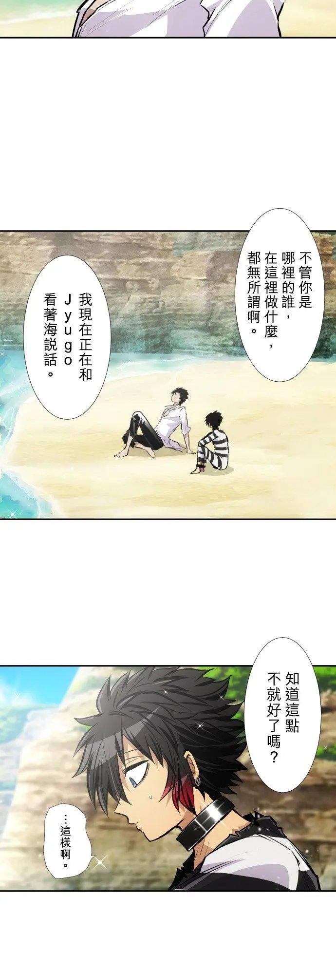 第392话