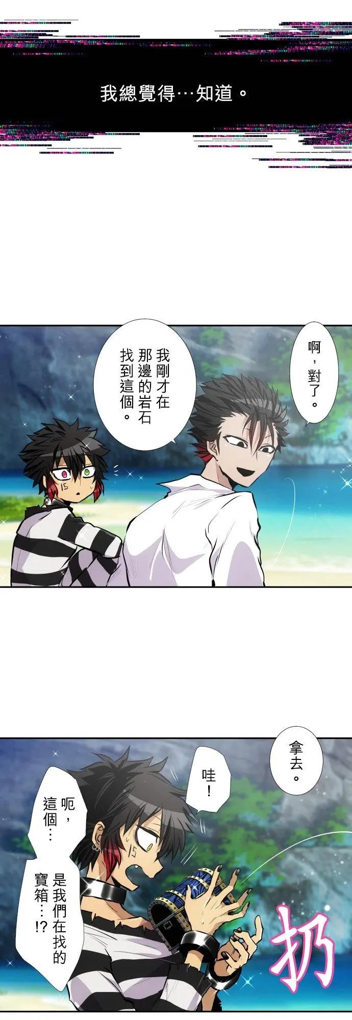 第392话