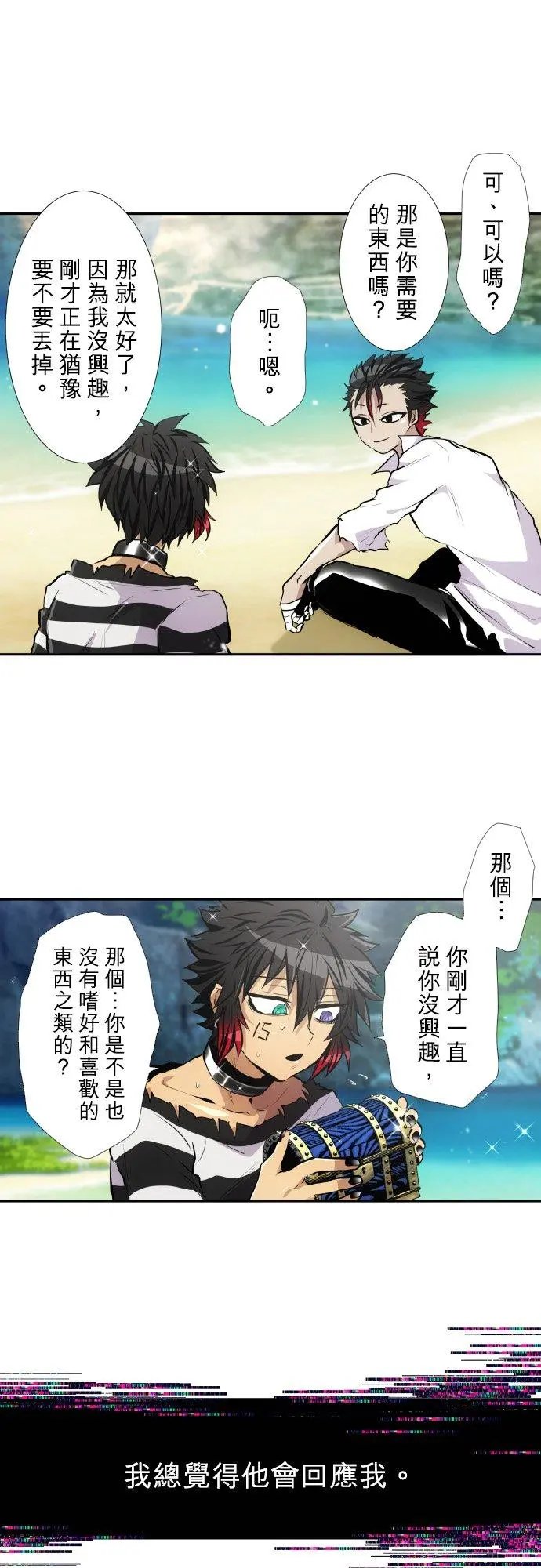 第392话