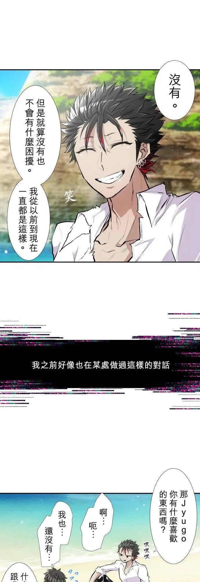 第392话