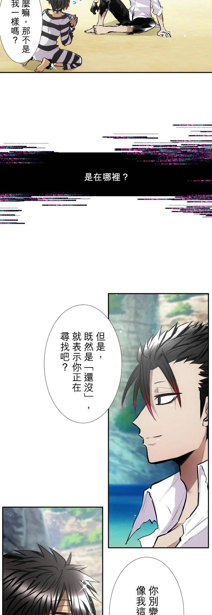 第392话
