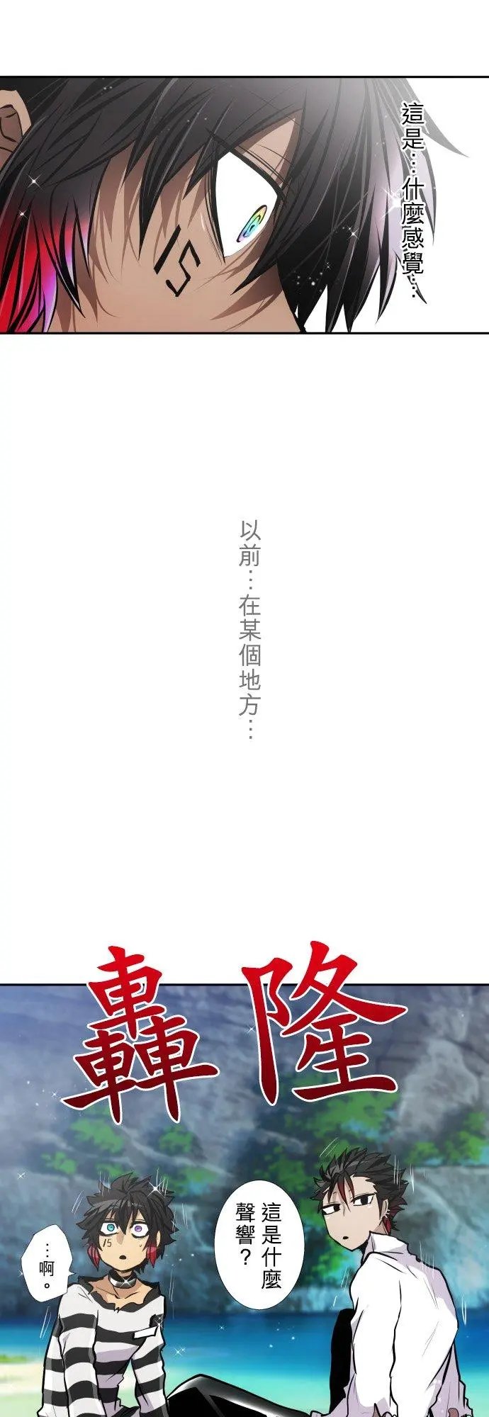 第392话