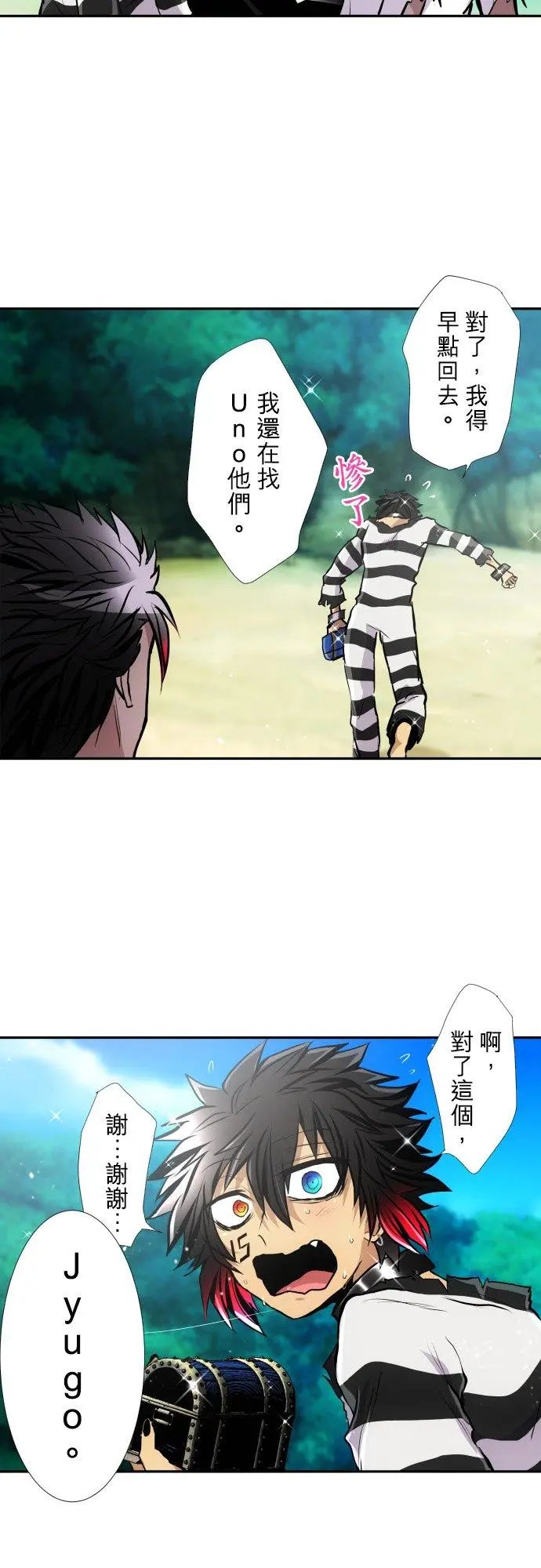 第392话