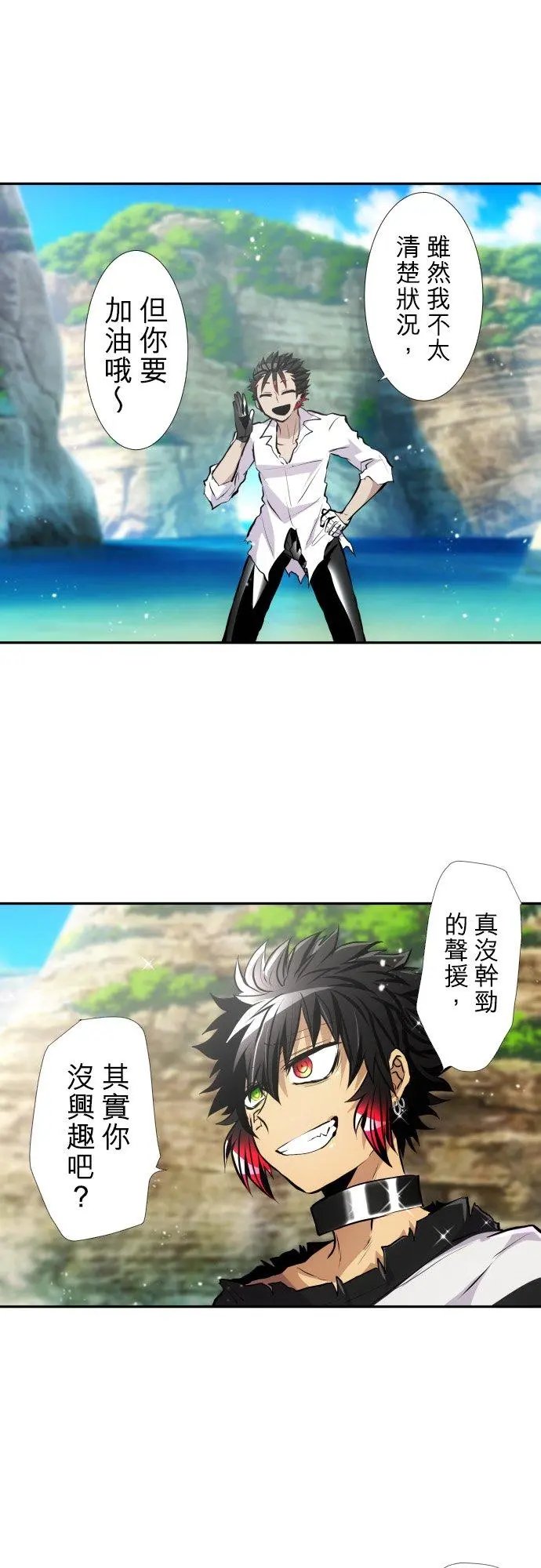 第392话