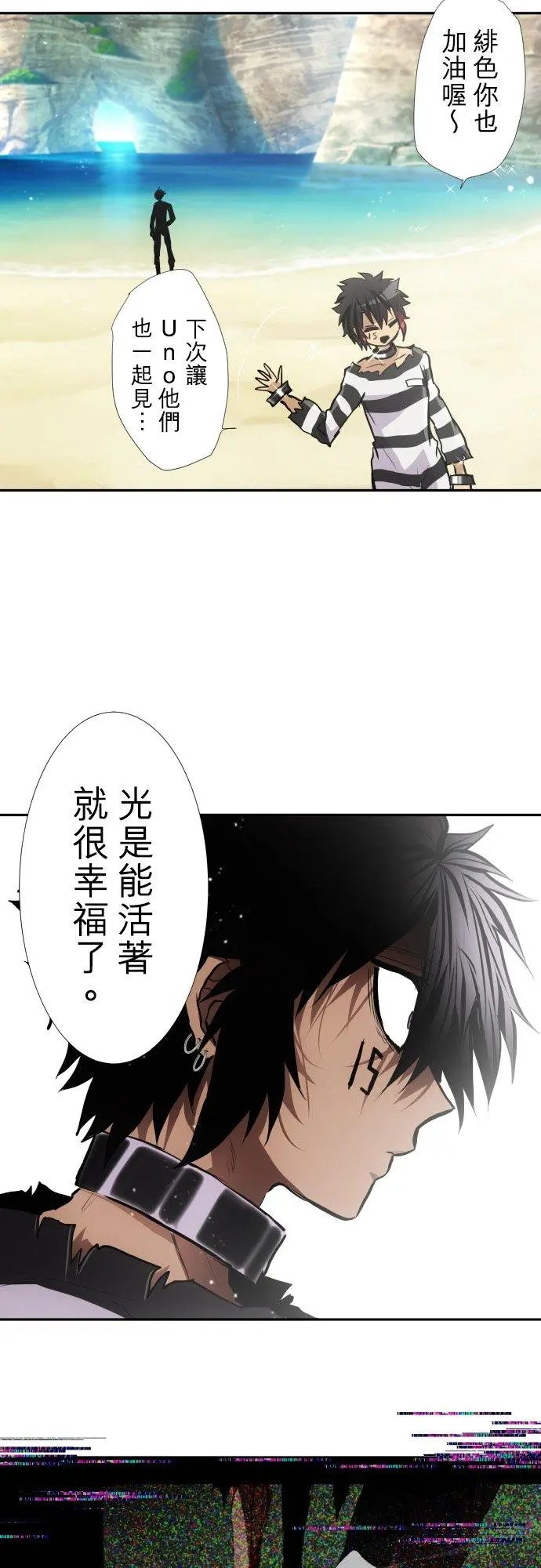 第392话