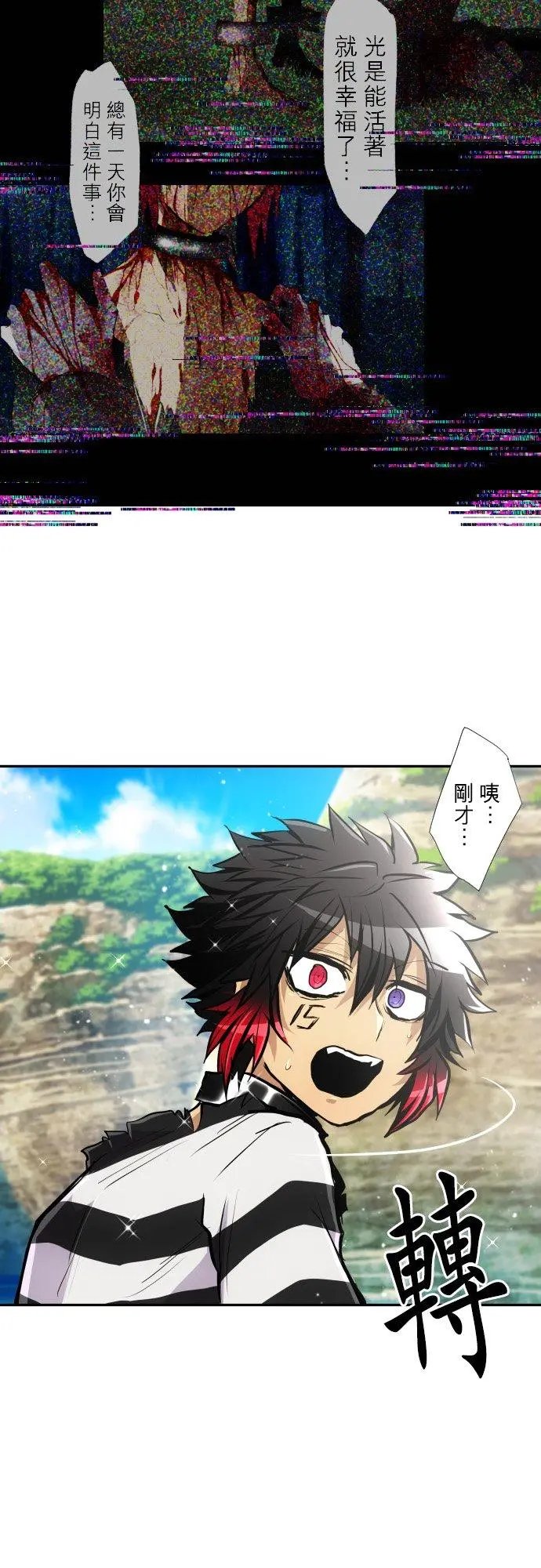 第392话
